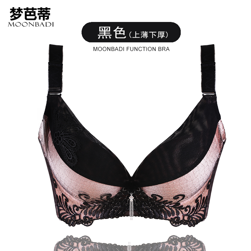 梦<em>芭蒂</em> 秋新款聚拢<em>文胸</em>暗影浮<em>香</em>蕾丝刺绣小胸