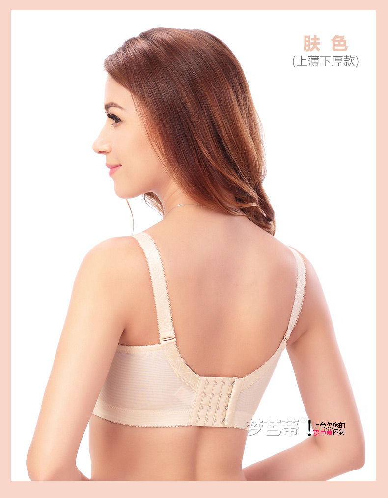 梦<em>芭蒂</em> 秋新款聚拢<em>文胸</em>暗影浮<em>香</em>蕾丝刺绣小胸