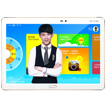 升级版2g32g同步眼校区高中初高中学习小学平板电脑智学习机学生平板广州新图片