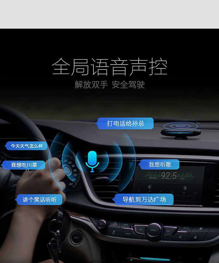 智能车载语音系统安装_智能车载语音系统安装_gnetlink智能车载系统