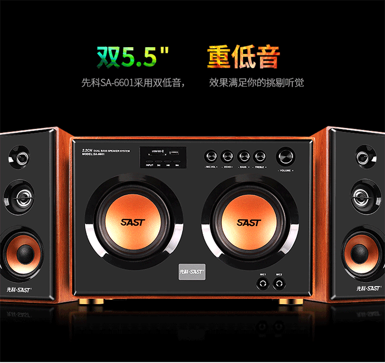 音箱 音响 750_708 gif 动态图 动图