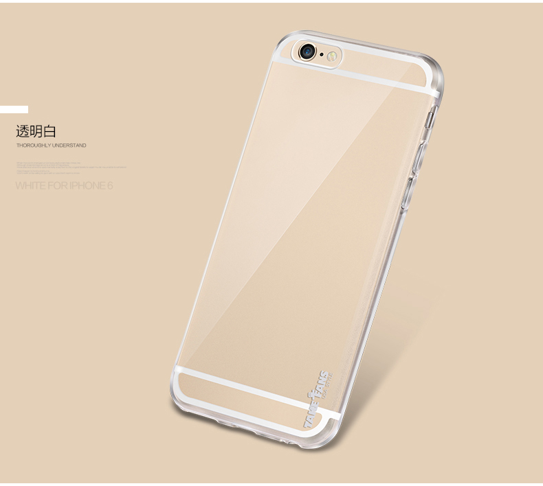 7 硅胶 苹果6手机壳 超薄透明外壳