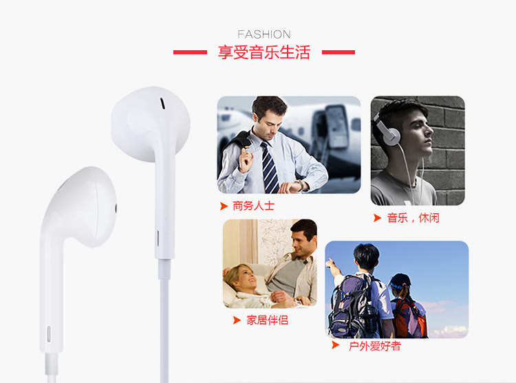 苹果手机能用安卓的有线耳机 mall_570ddad7f6882e6a11a7762a_1x1.jpg