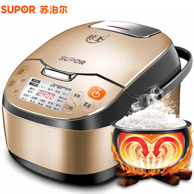 龙的玻璃养生壶 NK-YS1805D 国家3C强制认证