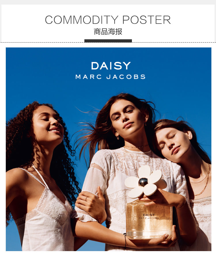 莫杰(marc jacobs)雏菊女士淡香水 10ml